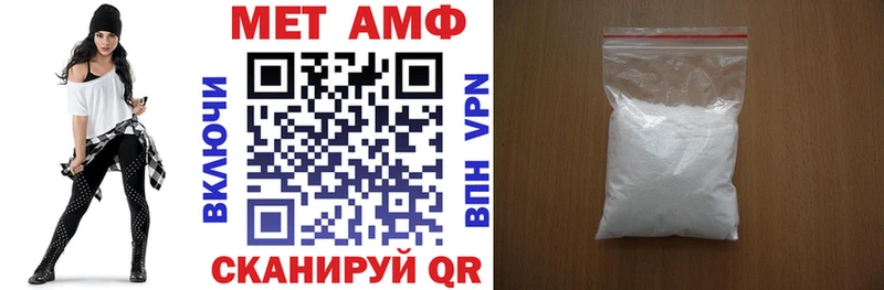АМФЕТАМИН Premium  как найти закладки  сайты даркнета официальный сайт  Дмитровск 