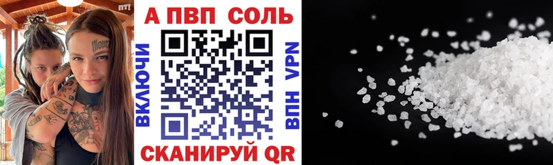 А ПВП СК  shop клад  Дмитровск  купить наркоту 