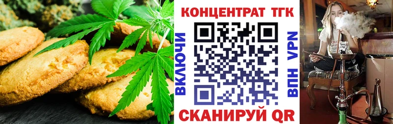 Canna-Cookies марихуана  Дмитровск 