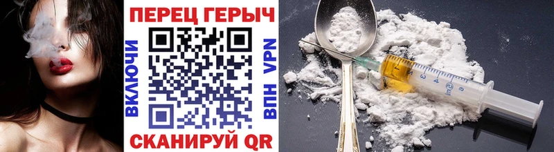 MEGA tor  Дмитровск  ГЕРОИН хмурый 