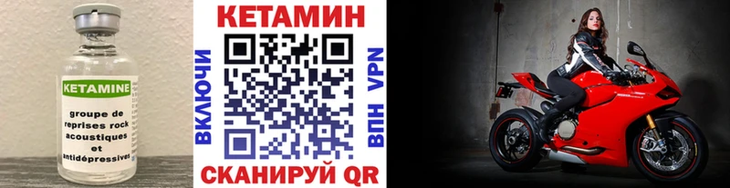 Кетамин ketamine  ссылка на мегу ссылка  Дмитровск 
