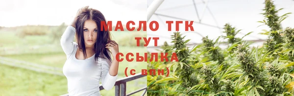 mdpv Абдулино
