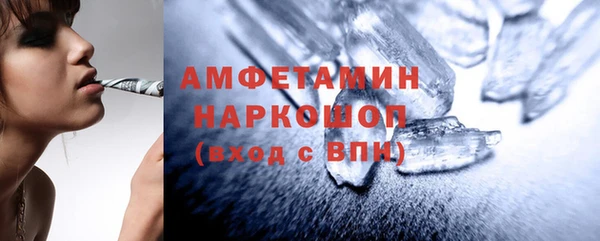 кристаллы Алексеевка