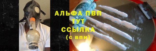 mdpv Абдулино