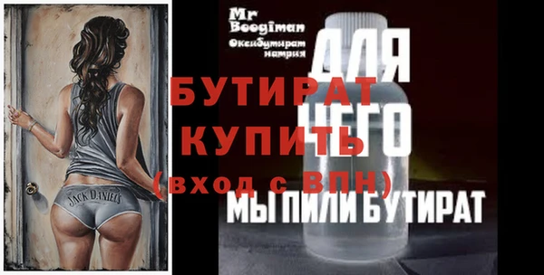 бутик Абинск