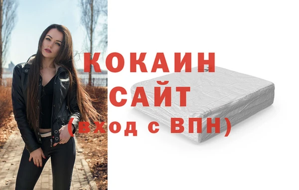 дистиллят марихуана Абаза
