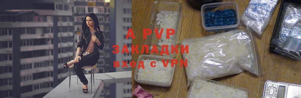 mdpv Абдулино