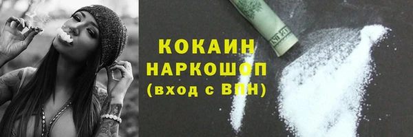 дистиллят марихуана Абаза