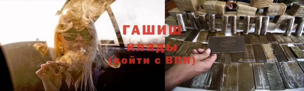 mdpv Абдулино