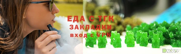 герыч Покачи