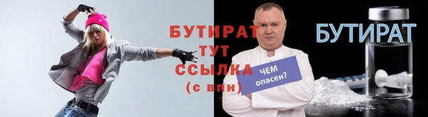 mdpv Абдулино