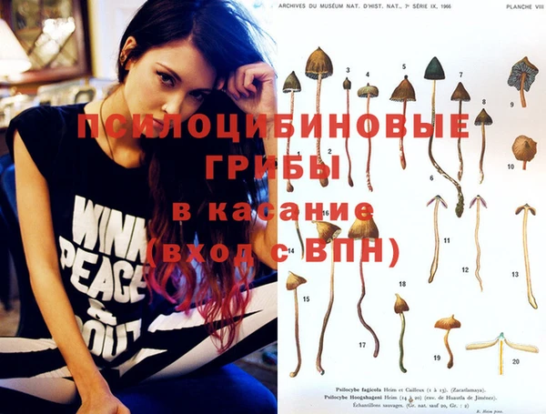 бутик Абинск