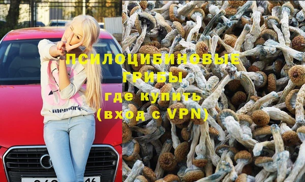 бутик Абинск