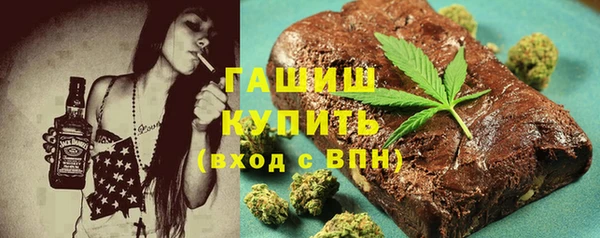 mdpv Абдулино