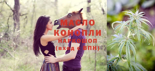 бутик Абинск