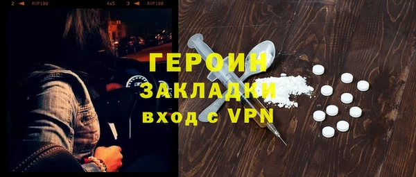 mdpv Абдулино