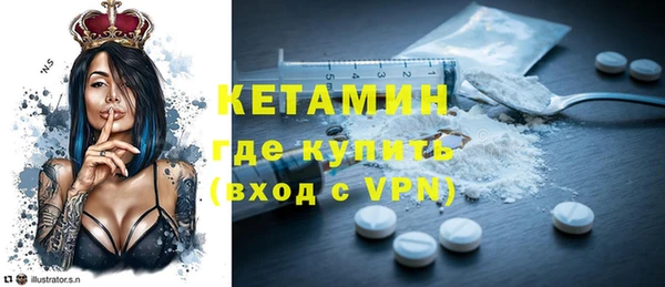 бутик Абинск