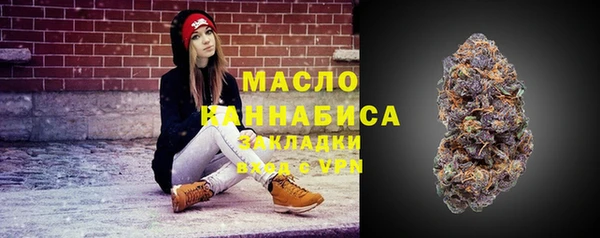 бутик Абинск