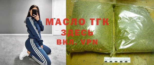 mdpv Абдулино