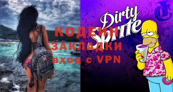 бутик Абинск