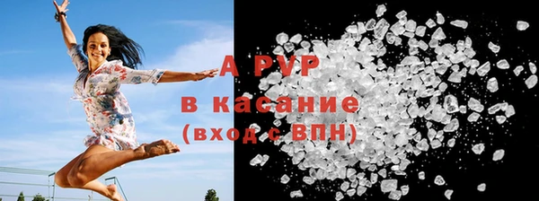 кристаллы Алексеевка