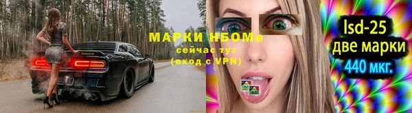 бутик Абинск