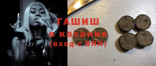 кристаллы Алексеевка