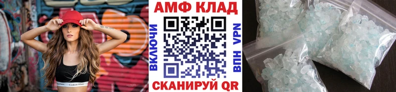 omg tor  наркота  Дмитровск  Первитин кристалл 