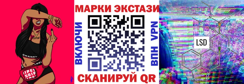 Наркотические марки 1500мкг  Дмитровск 